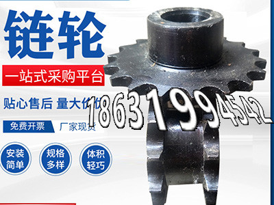 压面机齿轮怎么更换